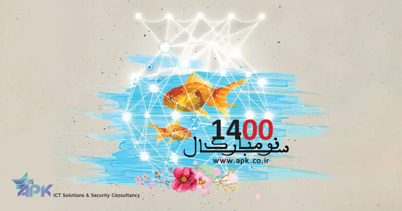 ویدیو تبریک سال ۱۴۰۰